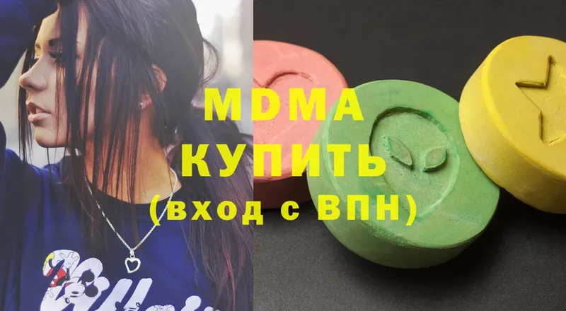 MDMA crystal  купить закладку  Саров 